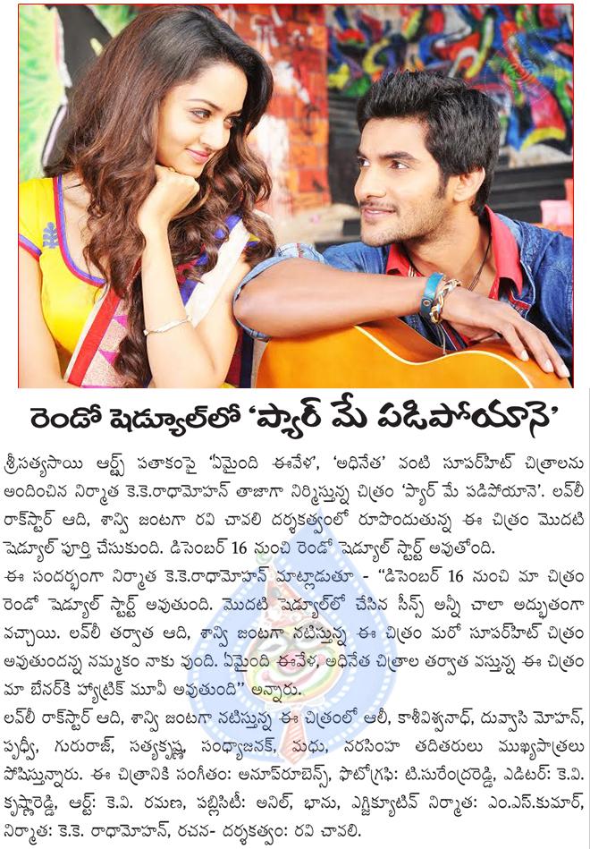 CineJosh news