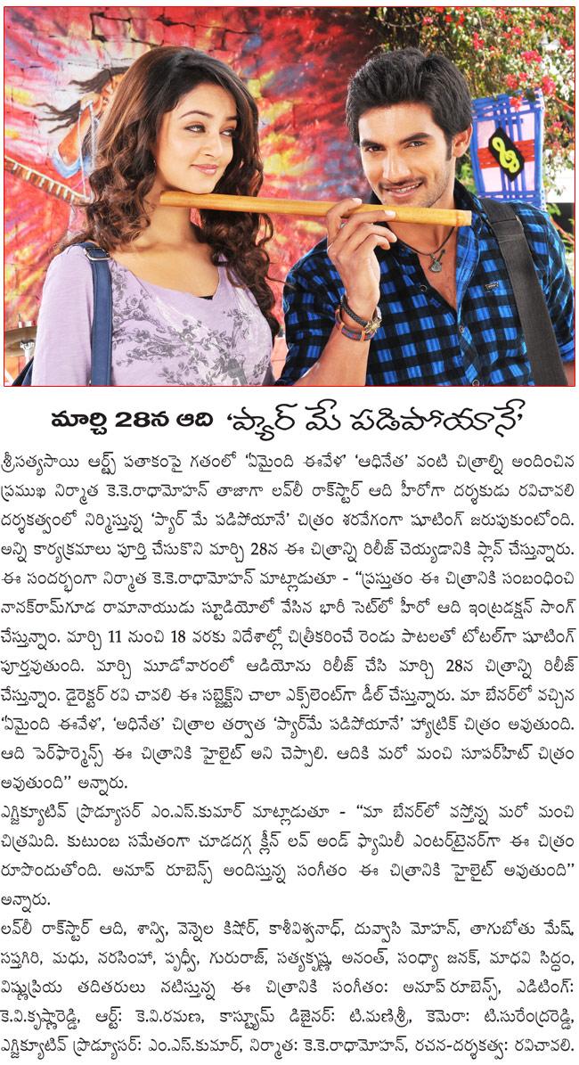 CineJosh news