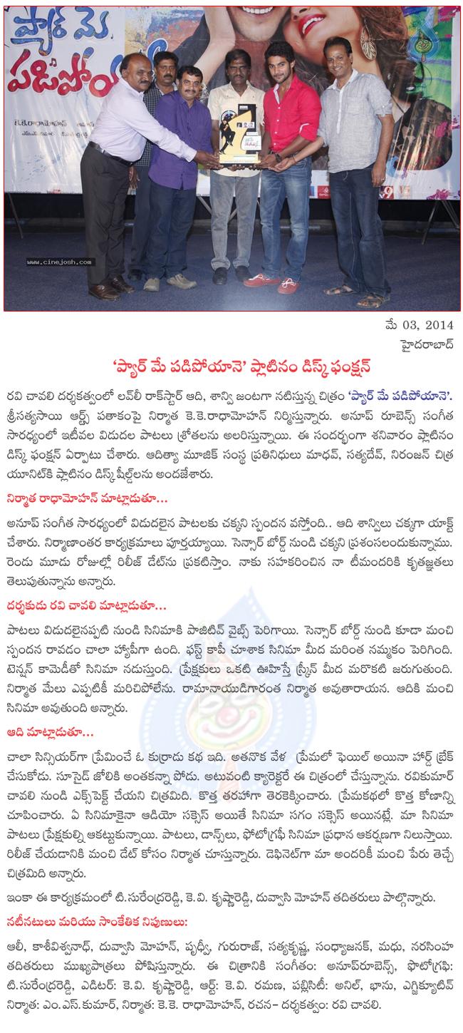 CineJosh news