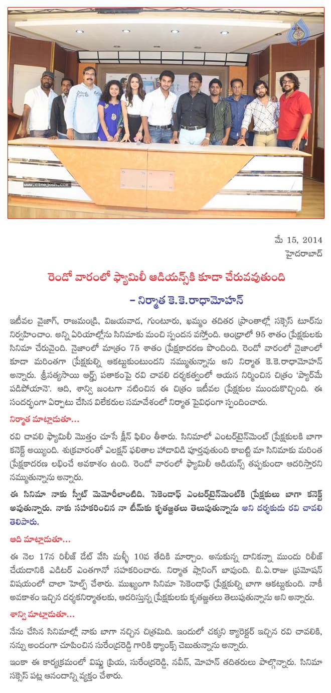 CineJosh news