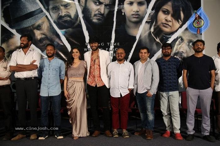 Raahu Movie Teaser Released