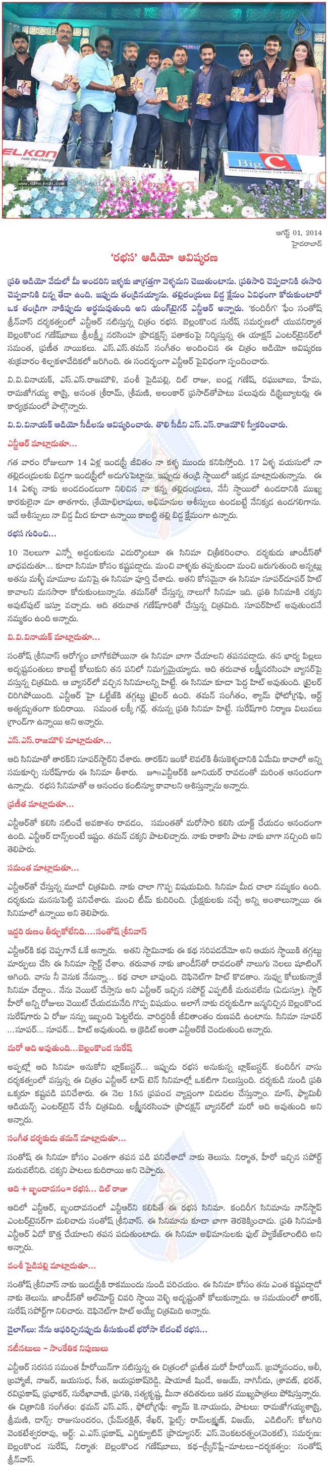 CineJosh news