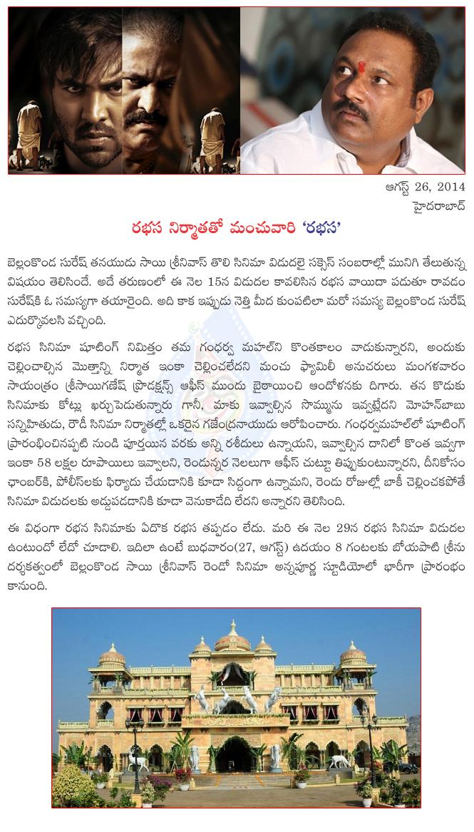 CineJosh news