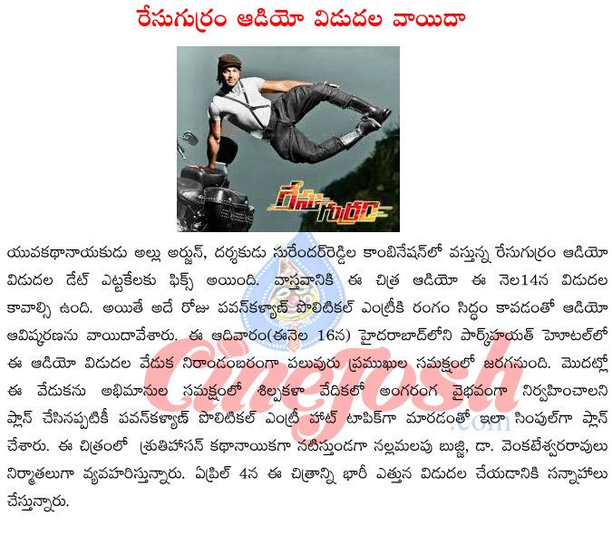 CineJosh news