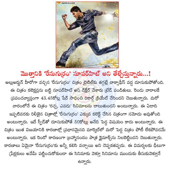 CineJosh news
