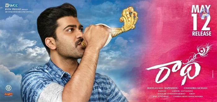 Radha Censor Completed