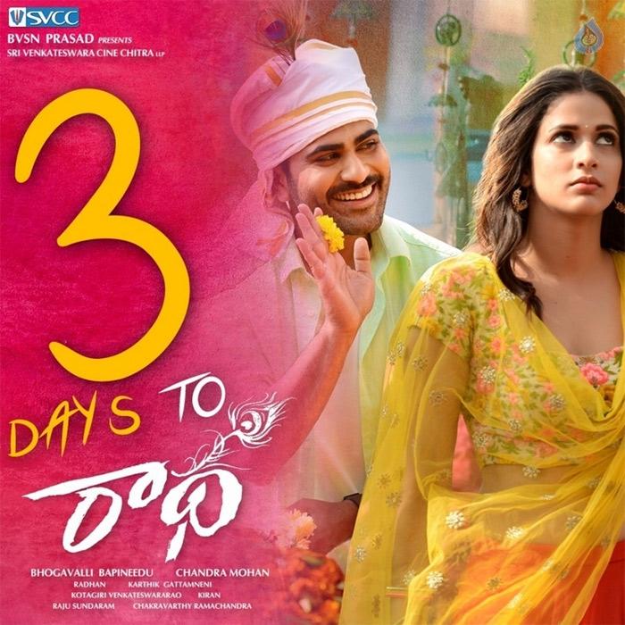 Radha Movie Released on May 12th 2017