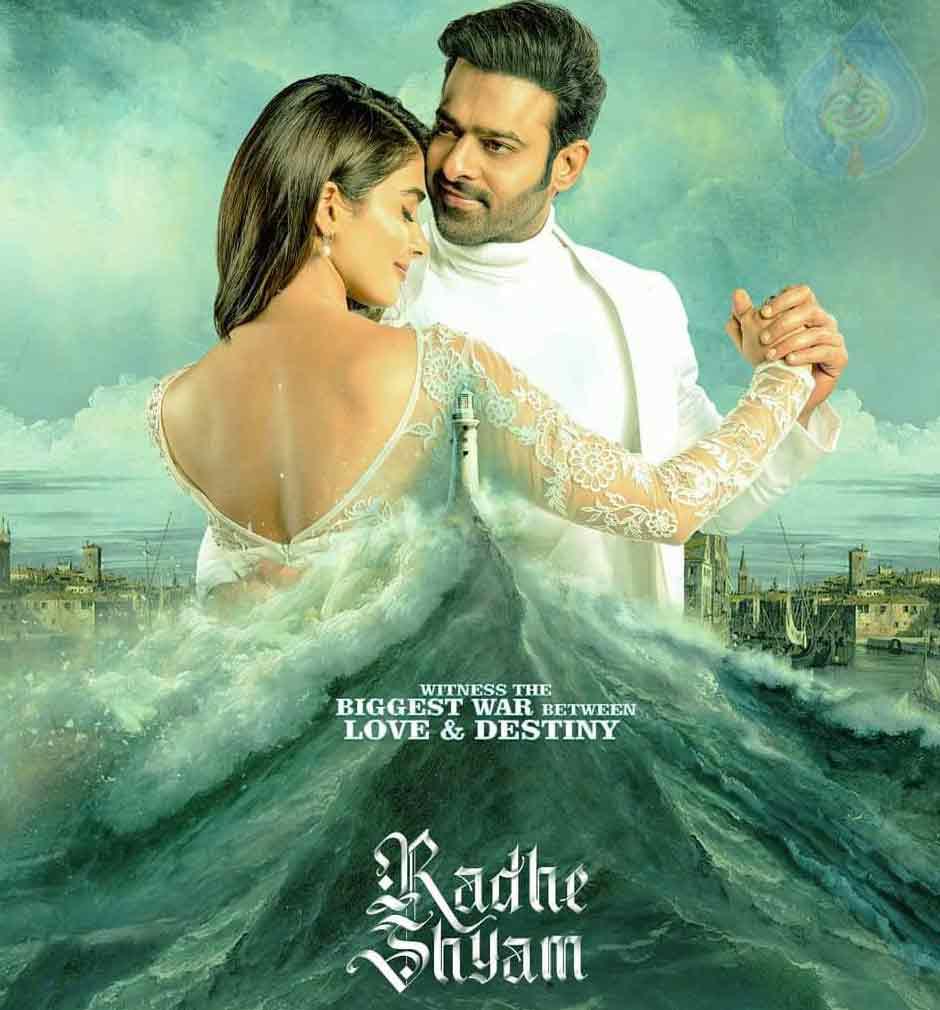 Radhe Shyam Movie Telugu Review