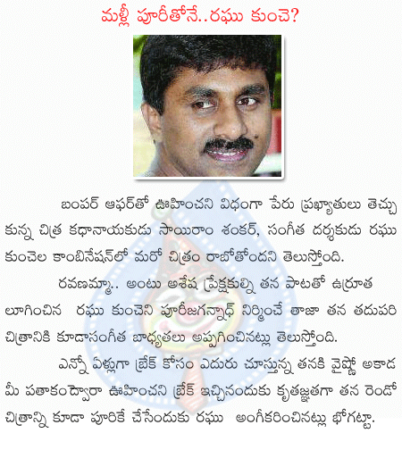 CineJosh news