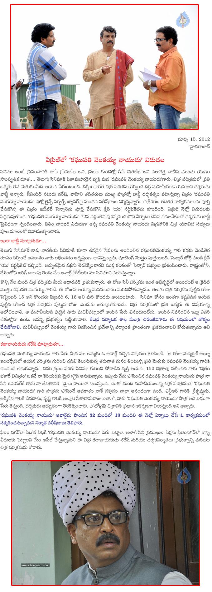 CineJosh news
