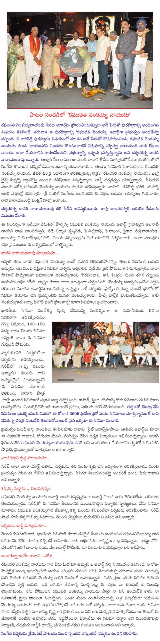 CineJosh news