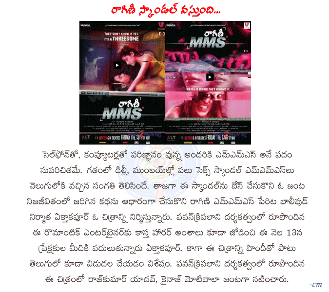 CineJosh news