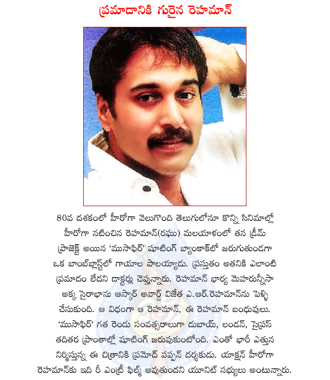 CineJosh news