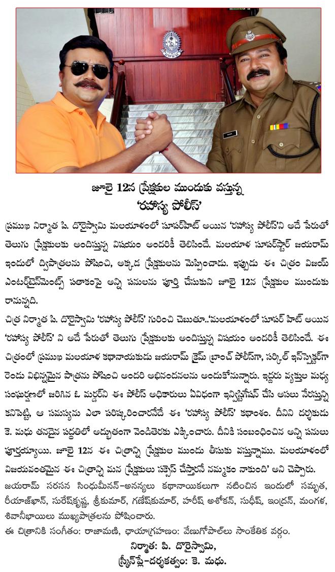CineJosh news
