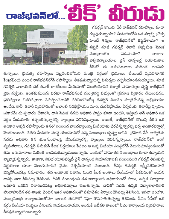 CineJosh news