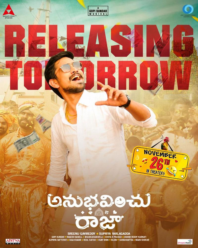 Raj Tarun  all his hopes on Anubhavinchu Raja