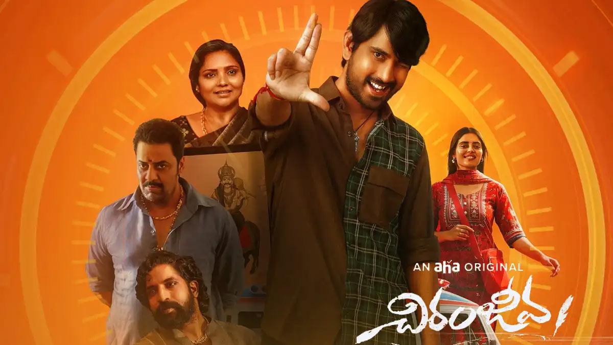 Raj Tarun Chiranjeeva OTT talk