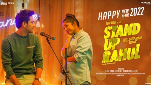 Raj Tharun upcoming entertainer Stand Up Rahul