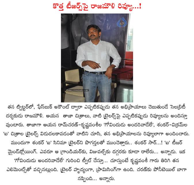 CineJosh news