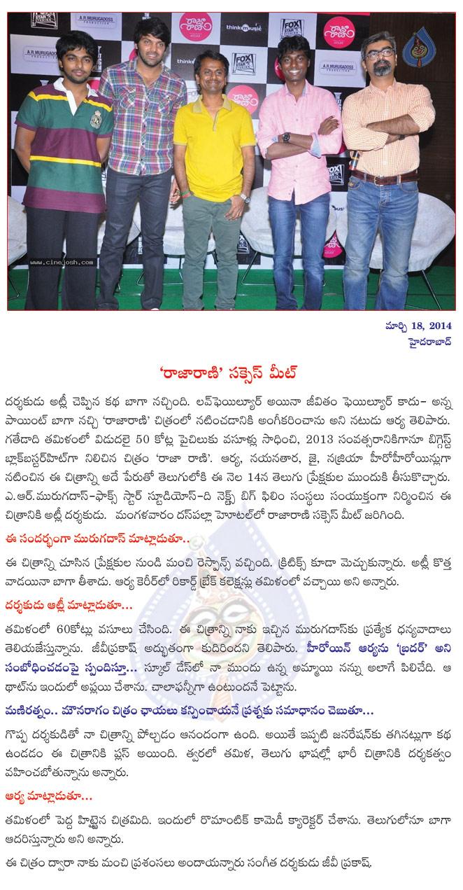 CineJosh news