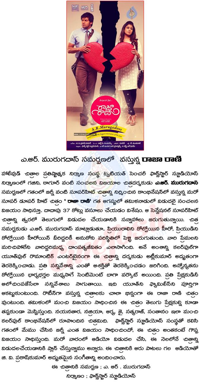 CineJosh news