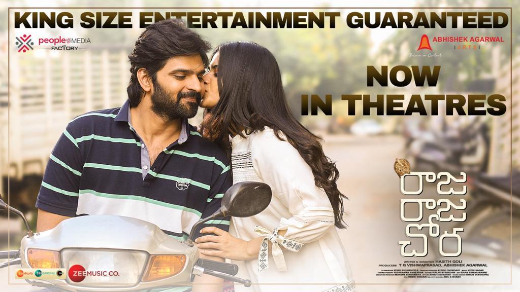 Raja Raja Chora Movie Review