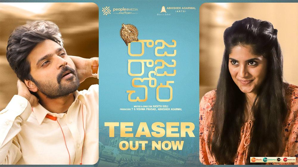 Raja Raja Chora Teaser Review
