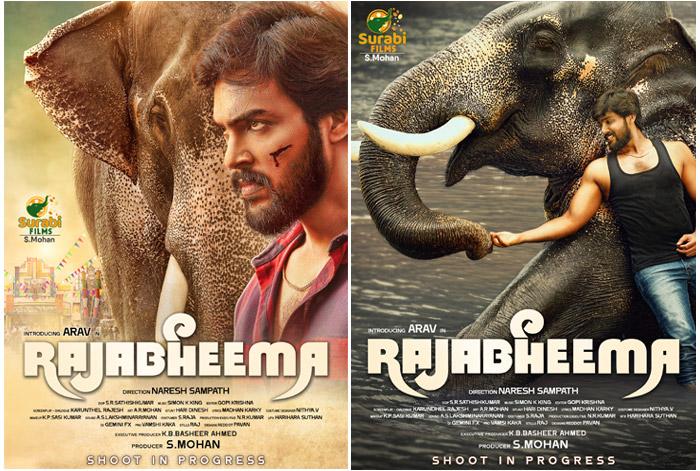 RajaBheema Movie First Look Released