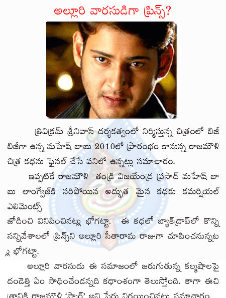 CineJosh news
