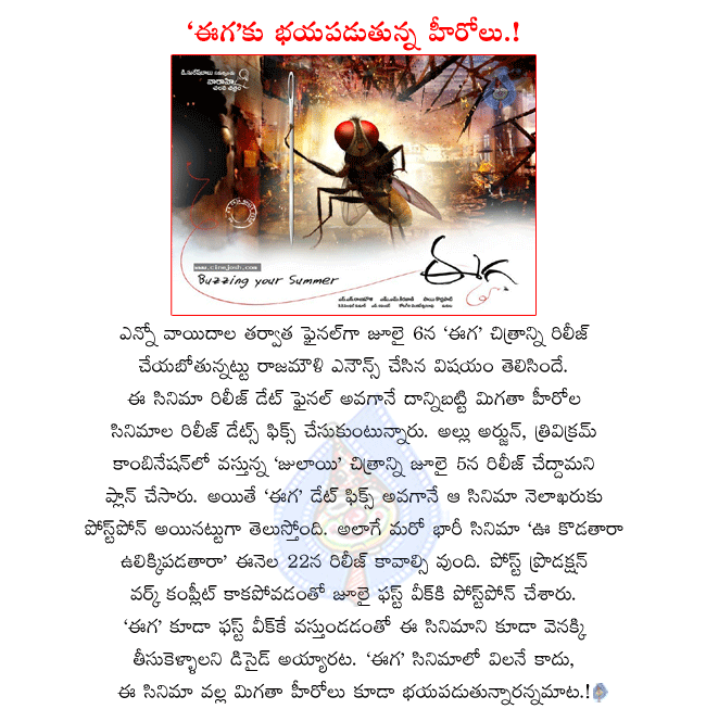 CineJosh news