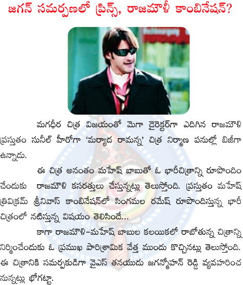 CineJosh news