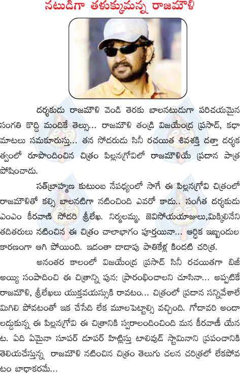 CineJosh news