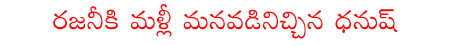 CineJosh news