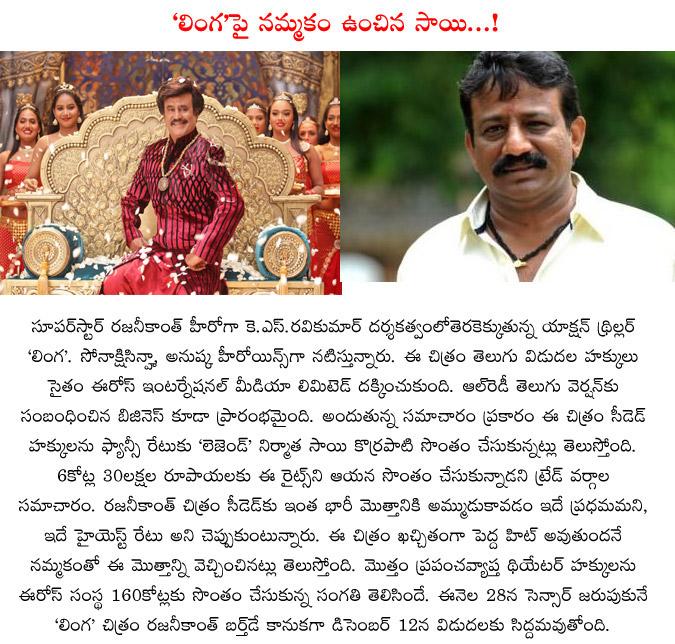 CineJosh news