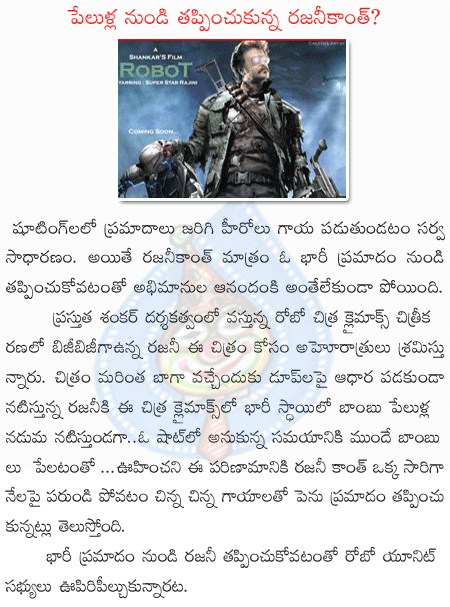 CineJosh news