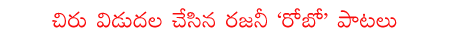 CineJosh news