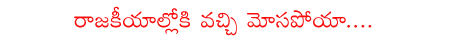 CineJosh news