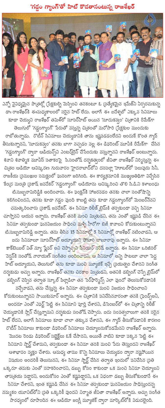 CineJosh news