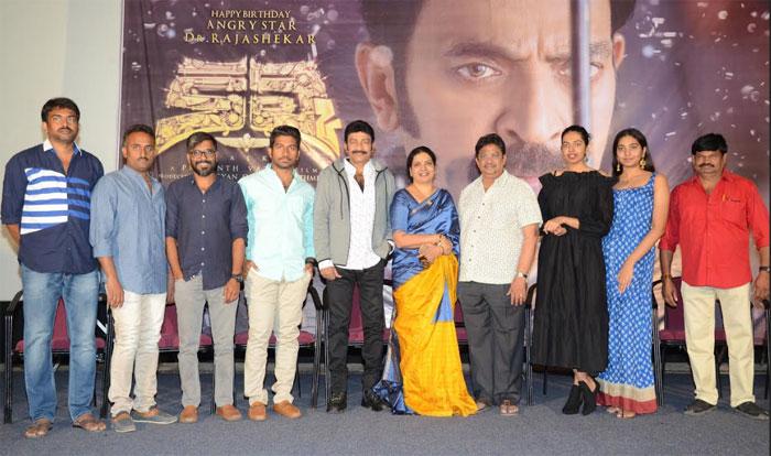 Rajasekhar Birthday Special: Kalki Teaser Released