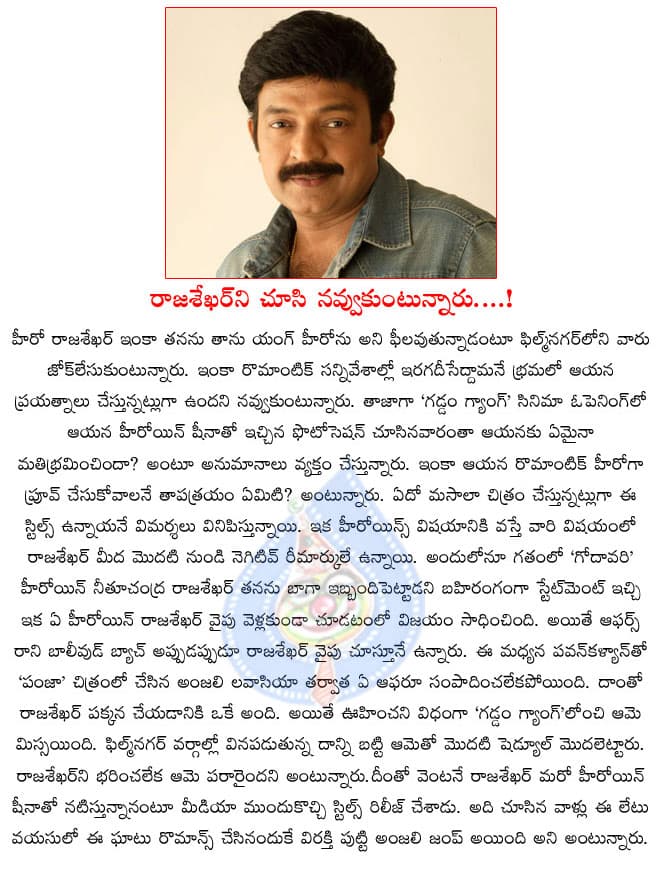 CineJosh news