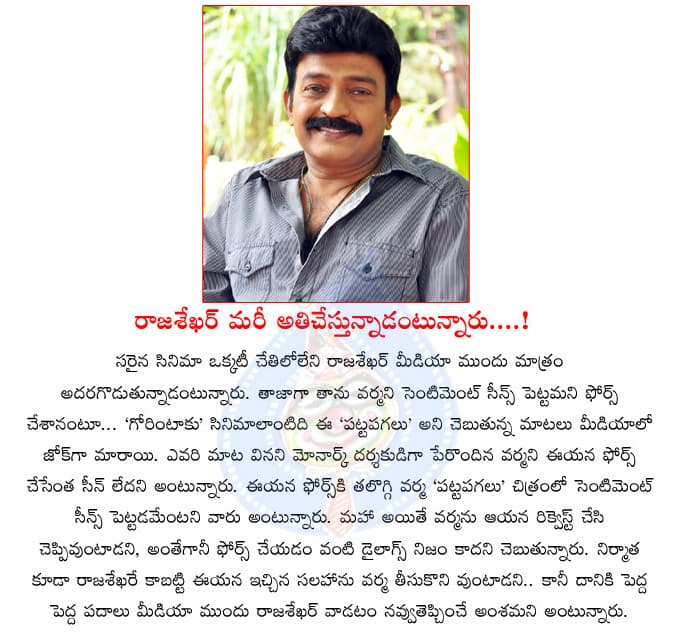 CineJosh news
