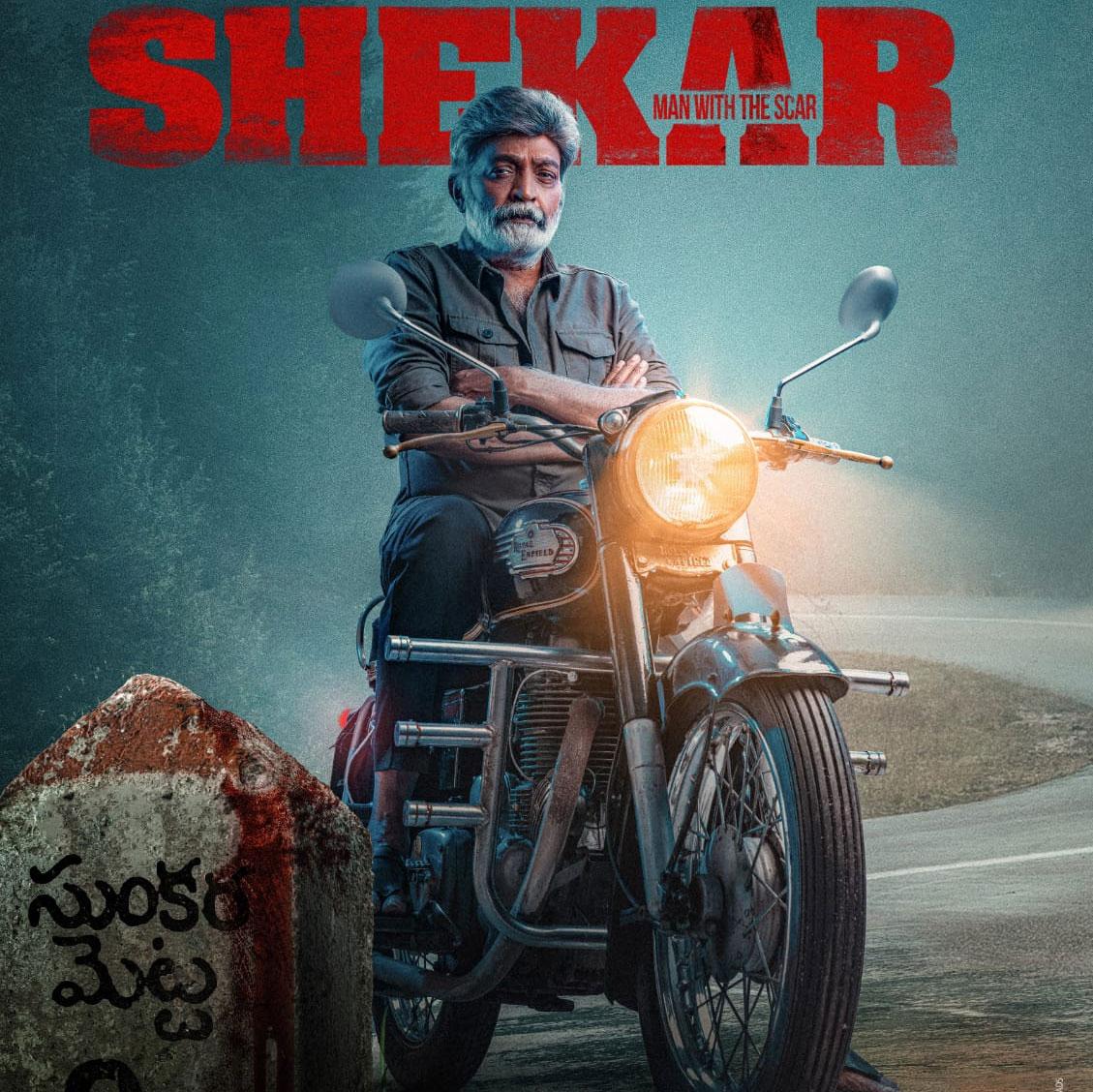 Rajasekhar Sekhar Joins Sankranthi Race 2022