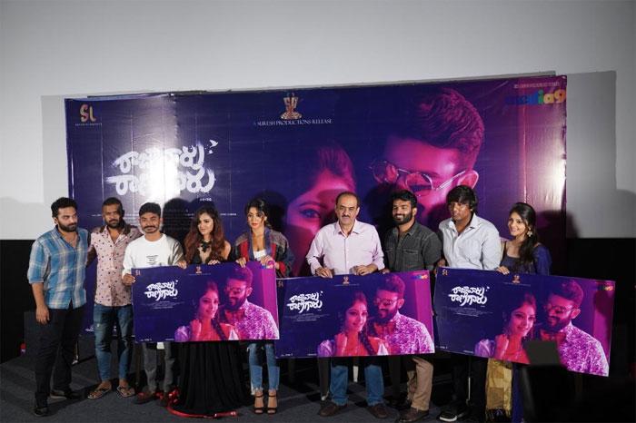Rajavaru Ranigaru New Poster and Song Launched