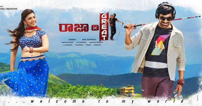 Rajedra Prasad Praises Raja The Great Movie