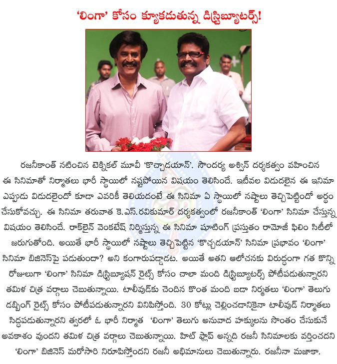 CineJosh news
