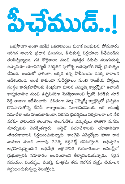 CineJosh news