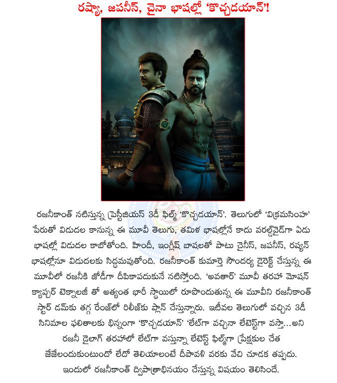 CineJosh news