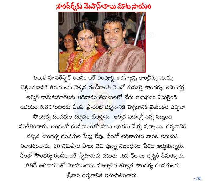 CineJosh news