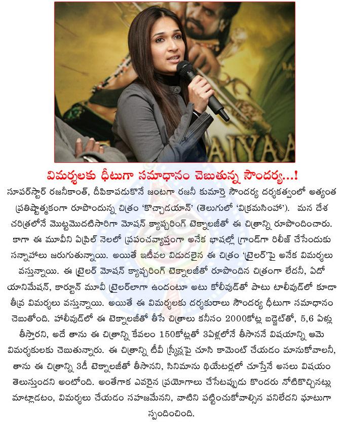 CineJosh news