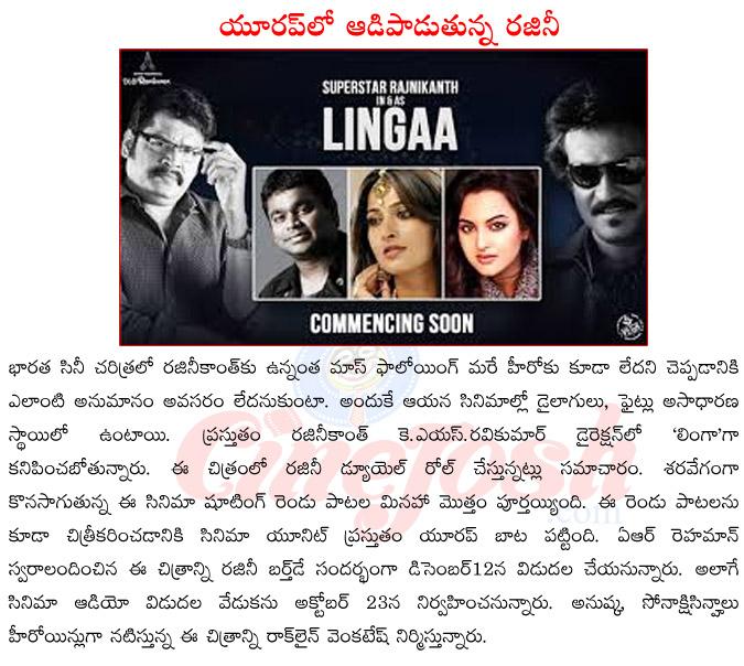 CineJosh news